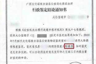 半岛平台官方网站入口网址是多少截图4